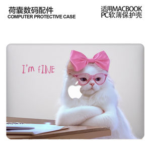 
Applicable to new Macbook protective case m1 Apple laptop cover black 2025air13 matte transparent m2pro13/14//15/16 anti-fall 2338244 bow kitten 2681