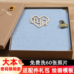 Password Lock Linen DIY Photo Album Handmade Creative Adhesive Couple Romantic Memory Album to Record Love Couple Book