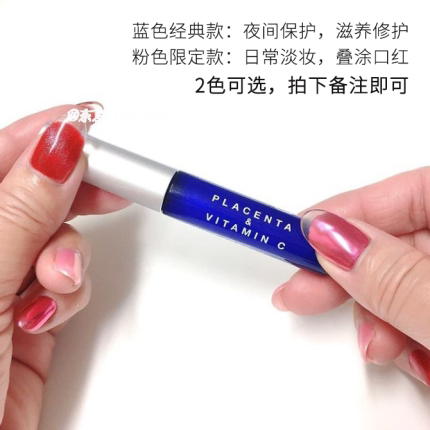 placenta and vitamin c japan lip Plift Lip Serum - Japanese Lip Plumper - Moisturizing & Anti-Wrinkle