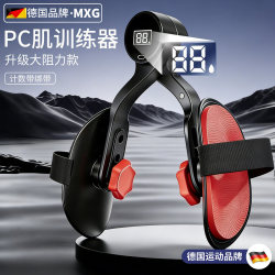 Kegel Trainer for Men, Specialized for Pc Muscles, Inner Thigh Muscles, Gluteal Muscles, and Pelvic Floor Muscles, Leg-Clamping Fitness Equipment