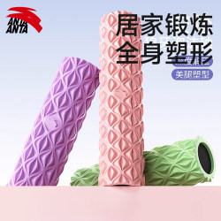 Anta Foam Roller, Massage Roller, Leg Muscle Relaxation, Professional Slimming Tool, Yoga Equipment