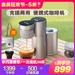 Hibrew H10A 半自動エスプレッソマシン - 10バーコーヒーメーカー