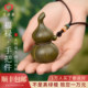 Qingxiangtai pure natural green sandalwood gourd handle piece to play with handmade rope decompression pendant ornaments