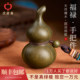 Qingxiangtai pure natural green sandalwood gourd handle piece to play with handmade rope decompression pendant ornaments