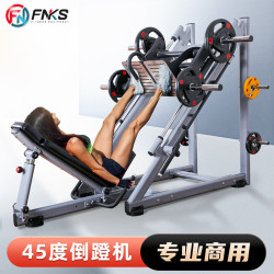45-Degree Reverse Kick Trainer Commercial Gym Equipment Leg Press Machine Reverse Kick Squat Integrated Incline Squat Machine for Leg Strength Training