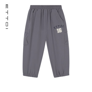 
[Langzi Group] ETTOI Edova 2025 new winter boys' comfortable down pants straight trousers