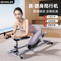 Sean Lee Fitness Crawling Machine Training Equipment Commercial Automatic Rebound Home Lumbar Spine Exercise Climbing Machine