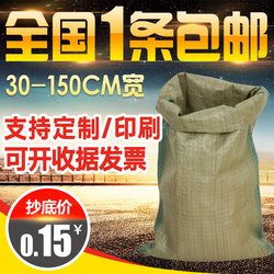Woven Bags, Snakeskin Bags, Wholesale Plastic Packaging Bags, Garbage Bags, Parcel Bags, Moving Bags, Express Packing Bags, Cement Bags