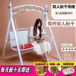 Outdoor Wrought Iron Rocking Chair Swing Chair Balcony Indoor and Outdoor Courtyard Double Rocking Cradle Chair Home Swing Hanging Chair Hammock
