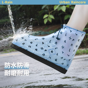 
Rainproof shoe cover for hiking on rainy days waterproof and anti-slip thickened wear-resistant reusable portable medium tube adult water shoe foot cover