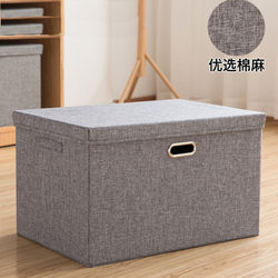 Thickened Clothing Storage Box, Household Fabric Cotton and Linen Wardrobe, Quilt and Clothing Organizing Box, Foldable with Lid, Large Size