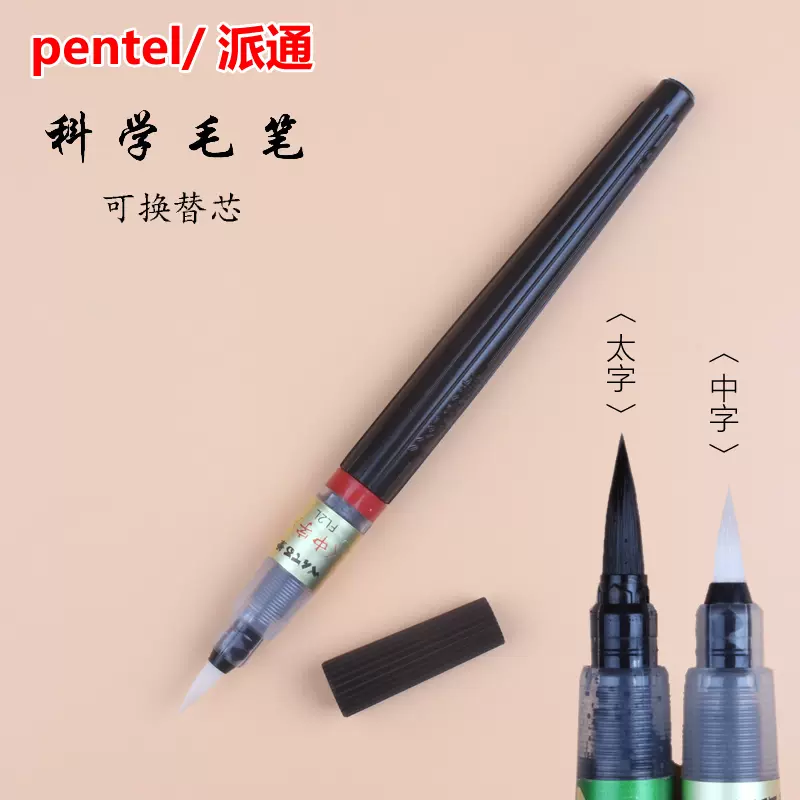 日本名筆選 中務集 中務集[伝西行筆] (日本名筆選 34) | 二玄社編集部 |本 | 通販