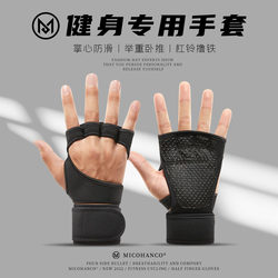 Fitness Wrist Guards, Compression Half-Finger Gloves for Men and Women, Suitable for Weightlifting, Barbell, Dumbbell, Pull-Ups, and Single Bar Equipment Training