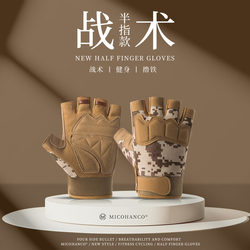 Tactical Fitness Half-Finger Gloves for Men and Women, Equipment Training, Weightlifting, Outdoor Sports, Cycling, Boxing, Sandbag, Camouflage, Rock Climbing