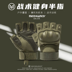 Tactical Half-Finger Gloves for Men, Special Forces Outdoor Training, Camping, Mountaineering, Rock Climbing, Non-Slip, Wear-Resistant, Fighting and Self-Defense