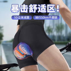 Mountain bike riding underwear for men