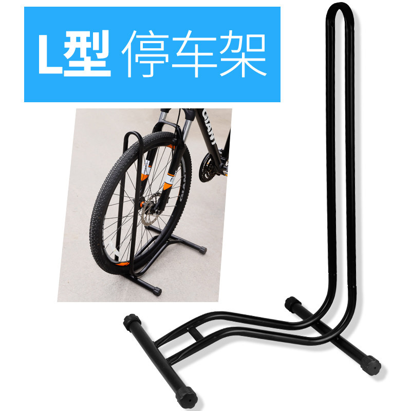 Duuti 自転車用パーキングラック - L字型修理スタンド