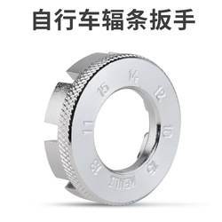 8-Way Bicycle Spoke Wrench, Chrome-Molybdenum Alloy Steel Wire Spoke Wrench, Mountain Bike Spoke Wrench, Spoke Adjuster