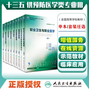 食品毒理学- Top 1000件食品毒理学- 2024年3月更新- Taobao