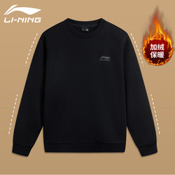 Li Ning Sweatshirt Men's Youth Sports Top 2026 Spring New Round Neck Pullover Casual Loose Long-Sleeved Shirt