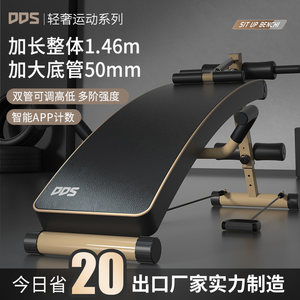 Start up with auxiliary assistant fitness equipment Furnishing multifunctional exercise exercise equipment Men's abdominal muscles training Yang Board