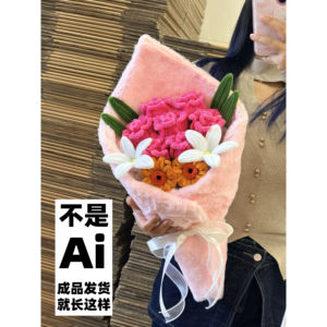 
Guangzhi's flower homemade rose gift for Meiyi plush birthday practical twist stick 520 Chinese Valentine's Day gift box