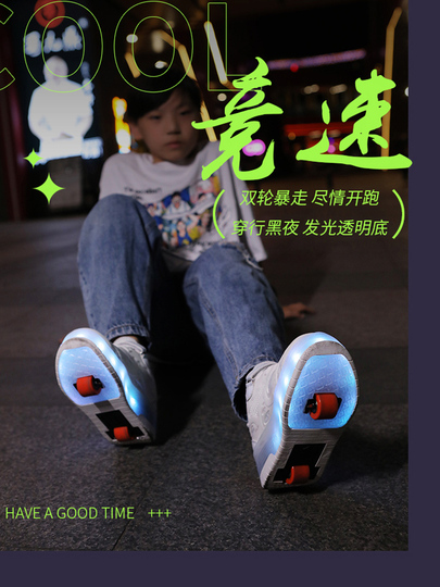 Kasut Roda Kanak-Kanak Versi Dua Empat Roda