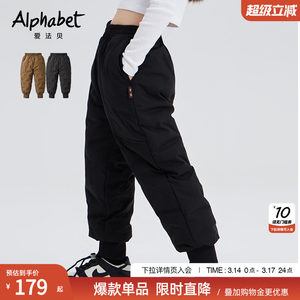 
[Down Upgrade] Winter new style girls' down pants medium and large children's wear thickened warm pants for girls