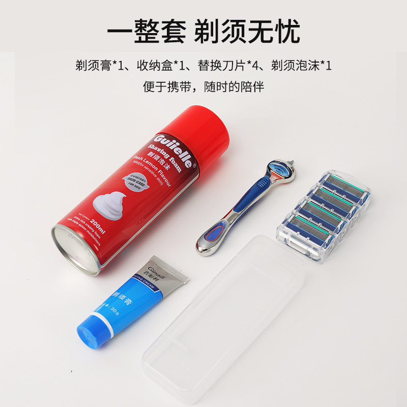 만능 5층 면도날 남성용 5층 헤드 수동 면도기 구식 면도기 -