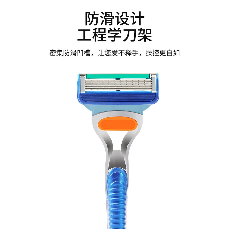 만능 5층 면도날 남성용 5층 헤드 수동 면도기 구식 면도기 -