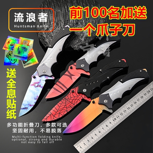 
Wanderer CSGO game peripherals with the same high-hardness all-steel folding knife model props children's toys without edge