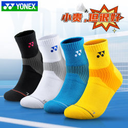Official Genuine Yonex Badminton Socks for Men and Women Yy Mid-Calf Sports Thick Socks Tennis 145149