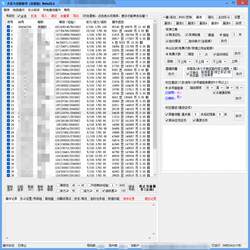 Q Pet Big Battle, Big Battle All-Powerful Secretary (All-Powerful Version), 31 Days