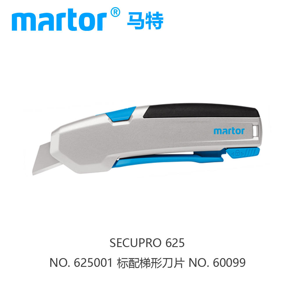 德国马特Martor刀具625001/625002工业自动回弹安全切割纸箱刀具-淘宝网