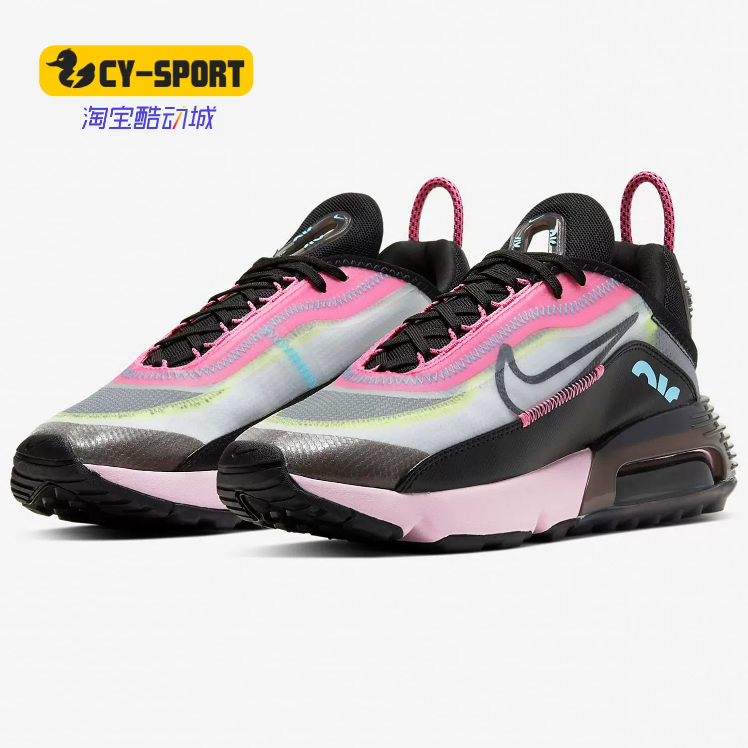 Nike/耐克正品夏新品女子AIR MAX 2090运动跑步鞋 CW4286-100-Taobao