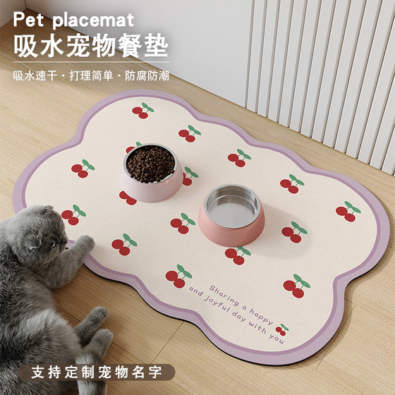 Cute cartoon pet absorbing meal pad, laundry -free dried dog and cat universal feeding and breeding special ground cushion
