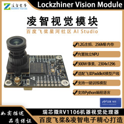 Computer vision automatic recognition AI camera open source