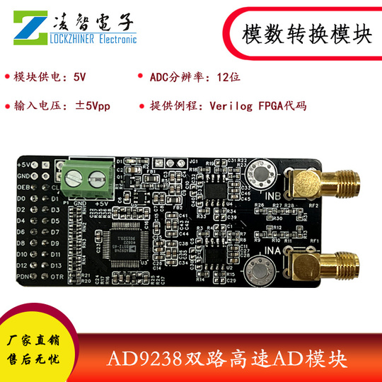 AD9238 Dual-Channel 12-Bit 65MSPS High-Speed ADC Data Acquisition ...
