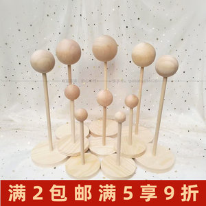 BJD baby wig rack header small cloth 3 minutes, 4 minutes, 6 minutes, 12 points, break up and change the hair, the solid wood full free shipping