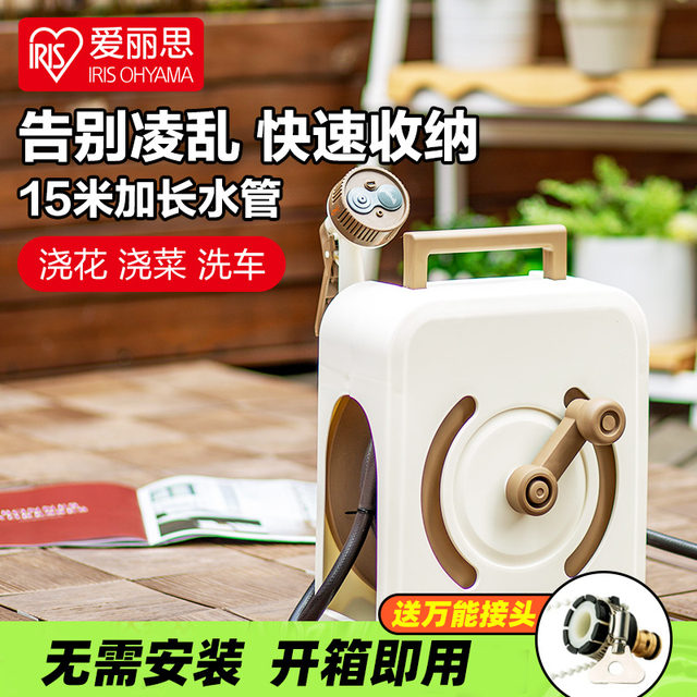 Alice gardening watering flower and vegetable artifact household hose sprinkler water pipe Alice high-pressure automatic car wash water gun