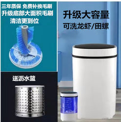 Shrimp Washing Machine for Home and Commercial Use, Automatic Shrimp and Lobster Cleaning Machine