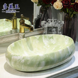 Countertop Washbasin Bathroom Ceramic Imitation Marble Face Wash Basin Art Basin Oval Basin for Home Use
