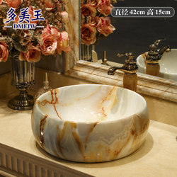 Countertop Basin Round Artistic Marble Basin Bathroom Washbasin Ceramic Washbasin Countertop Handwashing Basin for Home Use