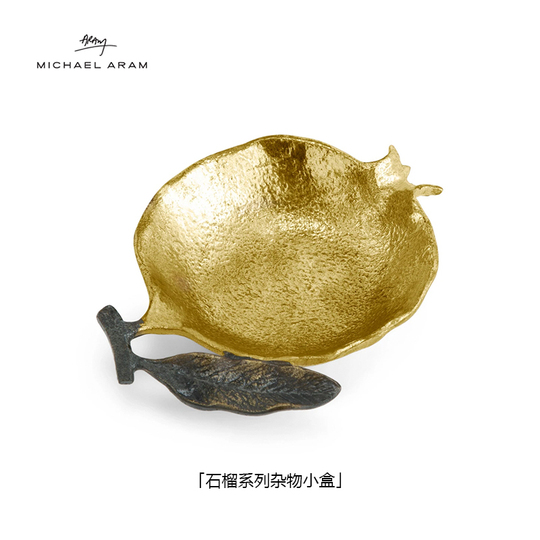 マイケル・アラム ゴールデンポメグラネートボックス - フルーツボウル