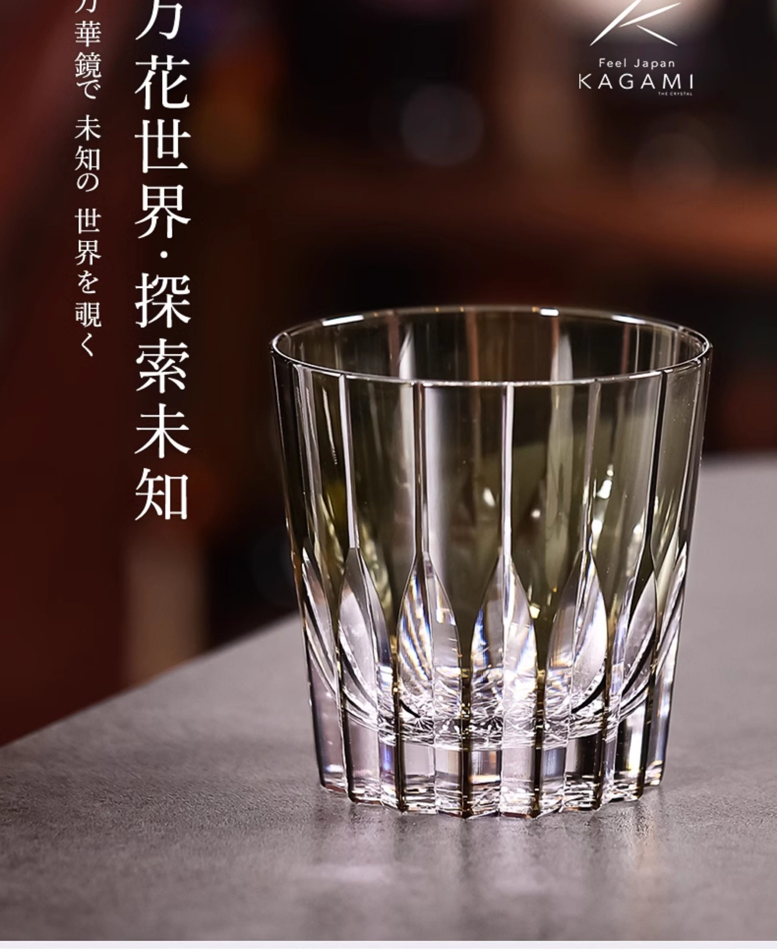 切子高付盃 河上恭一郎 6客 東京食器 校倉啤酒杯/KAGAMI/江戶切子- 70820 工芸品