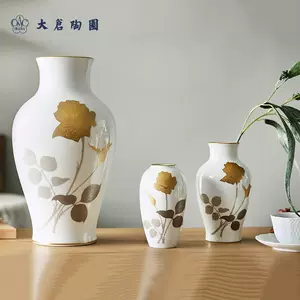 大倉陶園- Top 500件大倉陶園- 2024年4月更新- Taobao