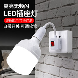 Led Light Bulb for Home Use E27 Screw Socket First-Class Ultra-Bright Energy-Saving Lamp Flicker-Free Eye Protection Energy-Saving Lighting Night Light