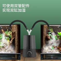 Desktop Reptile Humidifier, Plant Moisturizer, Suitable for Home Use, Silent, Constant Humidity, Large Mist Output, Sterilizing Mist Generator