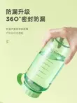 bình thủy tinh đựng nước Cốc nước Fuguang mùa hè dành cho nữ chai nước thể thao cầm tay dung tích lớn dành cho nam chai nước bằng nhựa chống rơi thể dục thể thao chịu nhiệt có cân bình giữ nhiệt inox Tách