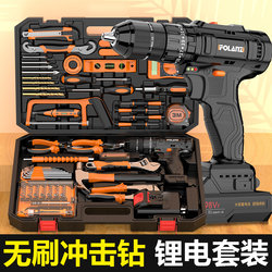 Household Lithium-Ion Brushless Multi-Functional Power Tool Combination Set Industrial-Grade Impact Drill Tool Box N20